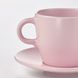 ІКЕА FÄRGKLAR ФЕРГКЛАР, 104.781.62 - Чашка з блюдцем, матовий світло-рожевий, 25 кл 104.781.62 фото 2